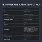 Неттоп Digma Mini Office Ryzen 5 3500U (2.1) 8Gb SSD256Gb Vega 8 Windows 11 Pro GbitEth WiFi BT 45W черный (RUS) (DPR5-8CXW01)