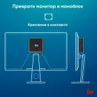Неттоп IRU Tactio 525 Ryzen 5 6600H (3.3) 16Gb SSD512Gb 660M Windows 11 Pro GbitEth WiFi BT 120W черный (RUS) (2164239)