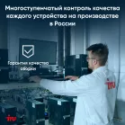 Неттоп IRU Tactio 525 Ryzen 5 6600H (3.3) 16Gb SSD1Tb 660M Windows 11 Pro GbitEth WiFi BT 120W черный (RUS) (2164337)