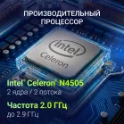 Неттоп Digma Mini Office Cel N4505 (2) 8Gb SSD256Gb UHDG 750 Windows 11 Pro GbitEth WiFi BT 45W черный (RUS) (DPCN-8CXW02)