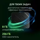 Неттоп Digma Mini Office Cel N4505 (2) 8Gb SSD256Gb UHDG 750 Windows 11 Pro GbitEth WiFi BT 45W черный (RUS) (DPCN-8CXW02)