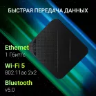 Неттоп Digma Mini Office Cel N4505 (2) 8Gb SSD256Gb UHDG 750 Windows 11 Pro GbitEth WiFi BT 45W черный (RUS) (DPCN-8CXW02)