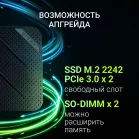 Неттоп Digma Mini Office Cel N4505 (2) 8Gb SSD256Gb UHDG 750 Windows 11 Pro GbitEth WiFi BT 45W черный (RUS) (DPCN-8CXW02)