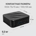 Неттоп Digma Mini Office Cel N4505 (2) 8Gb SSD256Gb UHDG 750 Windows 11 Pro GbitEth WiFi BT 45W черный (RUS) (DPCN-8CXW02)