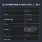 Неттоп Digma Mini Office Cel N4505 (2) 8Gb SSD256Gb UHDG 750 Windows 11 Pro GbitEth WiFi BT 45W черный (RUS) (DPCN-8CXW02)