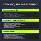 Неттоп Digma Mini Office Cel N4505 (2) 8Gb SSD256Gb UHDG 750 Windows 11 Pro GbitEth WiFi BT 45W черный (RUS) (DPCN-8CXW02)