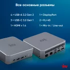 Неттоп IRU Tactio 515 i5 12450H (2) 16Gb SSD512Gb UHDG Windows 11 Pro 64 2xGbitEth WiFi BT 100W серый (RUS) (2195518)