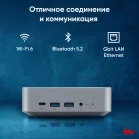 Неттоп IRU Tactio 515 i5 12450H (2) 16Gb SSD512Gb UHDG Windows 11 Pro 64 2xGbitEth WiFi BT 100W серый (RUS) (2195518)