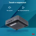 Неттоп IRU Tactio 515 i5 12450H (2) 16Gb SSD512Gb UHDG Windows 11 Pro 64 2xGbitEth WiFi BT 100W серый (RUS) (2195518)