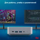 Неттоп IRU Tactio 515 i5 12450H (2) 16Gb SSD512Gb UHDG Windows 11 Pro 64 2xGbitEth WiFi BT 100W серый (RUS) (2195518)