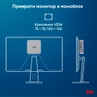 Неттоп IRU Tactio 515 i5 12450H (2) 16Gb SSD512Gb UHDG Windows 11 Pro 64 2xGbitEth WiFi BT 100W серый (RUS) (2195518)