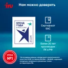 Неттоп IRU Tactio 515 i5 12450H (2) 16Gb SSD512Gb UHDG Windows 11 Pro 64 2xGbitEth WiFi BT 100W серый (RUS) (2195518)