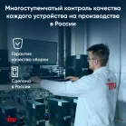 Неттоп IRU Tactio 515 i5 12450H (2) 16Gb SSD512Gb UHDG Windows 11 Pro 64 2xGbitEth WiFi BT 100W серый (RUS) (2195518)