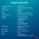 Неттоп IRU Tactio 515 i5 12450H (2) 16Gb SSD512Gb UHDG Windows 11 Pro 64 2xGbitEth WiFi BT 100W серый (RUS) (2195518)