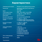 ПК IRU Home 310H6SE MT i3 12100 (3.3) 8Gb SSD512Gb UHDG 730 Free DOS GbitEth 400W черный (1976449)