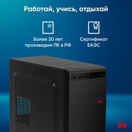 ПК IRU Home 310H6SE MT i3 12100 (3.3) 8Gb SSD256Gb UHDG 730 Free DOS GbitEth 400W черный (1994638)