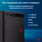 ПК IRU Home 310H6SE MT i5 12400 (2.5) 8Gb SSD1Tb UHDG 730 Free DOS GbitEth 400W черный (1996650)