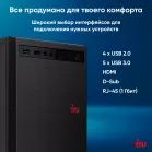 ПК IRU Home 310H6SE MT i3 13100 (3.4) 8Gb SSD256Gb UHDG 730 Free DOS GbitEth 400W черный (2032024)