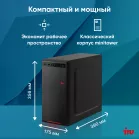 ПК IRU Planio 310H6SEV MT Cel G6900 (3.4) 8Gb SSD256Gb UHDG 710 FreeDOS GbitEth 400W черный (2110730)