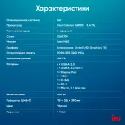ПК IRU Planio 310H6SEV MT Cel G6900 (3.4) 8Gb SSD256Gb UHDG 710 FreeDOS GbitEth 400W черный (2110730)