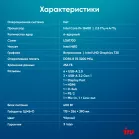 ПК IRU Planio 310H6SEV MT i5 12400 (2.5) 8Gb SSD256Gb UHDG 730 FreeDOS GbitEth 400W черный (RUS) (2112564)