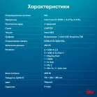 ПК IRU Planio 310H6SEV MT i3 12100 (3.3) 8Gb SSD256Gb UHDG 730 FreeDOS GbitEth 400W черный (RUS) (2112567)