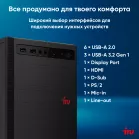 ПК IRU Planio 310H6SEV MT i3 12100 (3.3) 8Gb SSD512Gb UHDG 730 FreeDOS GbitEth 400W черный (RUS) (2113465)