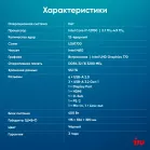 ПК IRU Planio 310H6SEV MT i7 12700 (2.1) 32Gb SSD512Gb UHDG 770 FreeDOS GbitEth 400W черный (RUS) (2113521)