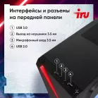 ПК IRU Tactio 320A5GE MT Ryzen 5 5500 (3.6) 16Gb SSD512Gb RTX3050 6Gb без ОС GbitEth 500W черный (RUS) (2116790)