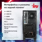 ПК IRU Tactio 310H6GE MT i5 13400F (2.5) 16Gb SSD512Gb RTX3050 6Gb без ОС GbitEth 500W черный (RUS) (2116869)