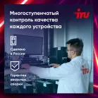 ПК IRU Tactio 310H6GE MT i5 13400F (2.5) 16Gb SSD512Gb RTX3050 6Gb без ОС GbitEth 500W черный (RUS) (2116869)