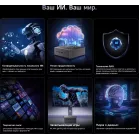 ПК Мини Chuwi AuBox Ryzen AI 9 365 (2) 32Gb SSD1Tb Radeon 880M Windows 11 Pro 2x2.5GbitEth WiFi BT 120W серебристый/черный