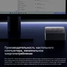 ПК Мини Chuwi AuBox Ryzen AI 9 365 (2) 32Gb SSD1Tb Radeon 880M Windows 11 Pro 2x2.5GbitEth WiFi BT 120W серебристый/черный