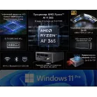 ПК Мини Chuwi AuBox Ryzen AI 9 365 (2) 32Gb SSD1Tb Radeon 880M Windows 11 Pro 2x2.5GbitEth WiFi BT 120W серебристый/черный