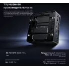 ПК Мини Chuwi AuBox Ryzen AI 9 365 (2) 32Gb SSD1Tb Radeon 880M Windows 11 Pro 2x2.5GbitEth WiFi BT 120W серебристый/черный