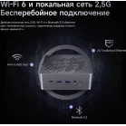 ПК Мини Chuwi AuBox Ryzen AI 9 365 (2) 32Gb SSD1Tb Radeon 880M Windows 11 Pro 2x2.5GbitEth WiFi BT 120W серебристый/черный