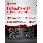 ПК Bloody BD-PC CZ79C3 MT i7 14700KF (3.4) 64Gb SSD1Tb RTX5070Ti 16Gb Windows 11 Home 64 2.5xGbitEth WiFi BT 850W черный (RUS) (2129080)