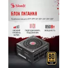 ПК Bloody BD-PC CZ79C3 MT i7 14700KF (3.4) 64Gb SSD1Tb RTX5070Ti 16Gb Windows 11 Home 64 2.5xGbitEth WiFi BT 850W черный (RUS) (2129080)