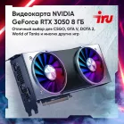 ПК IRU Tactio 310H6GE MT i5 12400F (2.5) 32Gb SSD512Gb RTX5060 8Gb FreeDOS GbitEth 500W черный (RUS) (2130124)