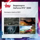ПК IRU Tactio 310H6GE MT i5 12400F (2.5) 32Gb SSD512Gb RTX5060 8Gb FreeDOS GbitEth 500W черный (RUS) (2130124)