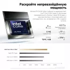 ПК Мини Chuwi AuBox X Core Ultra 5 226V (2.1) 16Gb SSD512Gb ARC 130V Windows 11 Pro 2.5xGbitEth WiFi BT 100W серый
