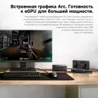 ПК Мини Chuwi AuBox X Core Ultra 5 226V (2.1) 16Gb SSD512Gb ARC 130V Windows 11 Pro 2.5xGbitEth WiFi BT 100W серый
