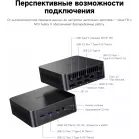 ПК Мини Chuwi AuBox X Core Ultra 5 226V (2.1) 16Gb SSD512Gb ARC 130V Windows 11 Pro 2.5xGbitEth WiFi BT 100W серый