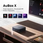 ПК Мини Chuwi AuBox X Core Ultra 7 256V (2.2) 16Gb SSD1Tb ARC 140V Windows 11 Pro 2.5xGbitEth WiFi BT 100W серый