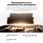 ПК Мини Chuwi AuBox X Core Ultra 7 256V (2.2) 16Gb SSD1Tb ARC 140V Windows 11 Pro 2.5xGbitEth WiFi BT 100W серый