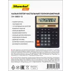 Калькулятор настольный Silwerhof Daily SH-888X-12 черный 12-разр.