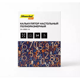 Калькулятор настольный Silwerhof Daily SH-888X-14 черный 14-разр.