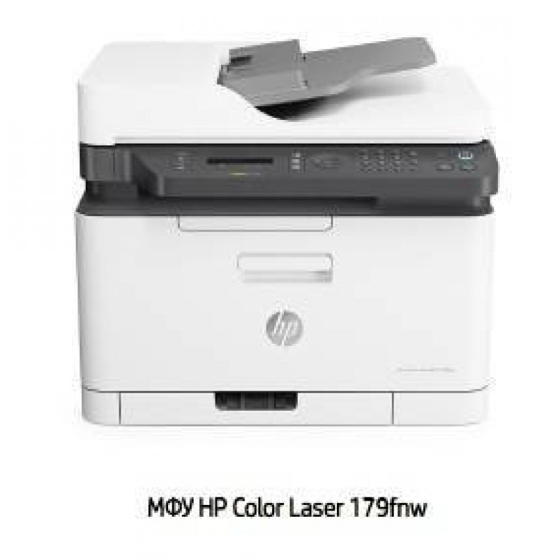 МФУ лазерное HP Color Laser 179 fnw цвет/ А4/ 18/4 (чб/цвет) стр/мин./ АПД/ факс/ USB/ WiFi / 10/100Base-Tx