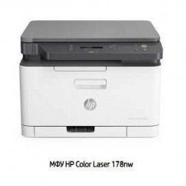 МФУ лазерное HP Color Laser 178nw цвет/ А4/ 18/4 (чб/цвет) стр/мин./ USB/ WiFi 4ZB96A#B19 