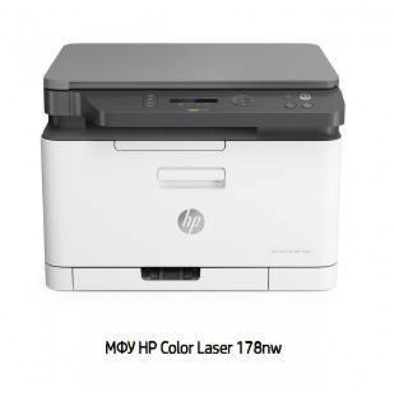 МФУ лазерное HP Color Laser 178nw цвет/ А4/ 18/4 (чб/цвет) стр/мин./ USB/ WiFi